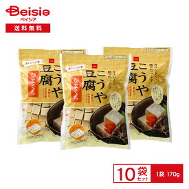ベイシア こうや豆腐（ひとくち） 170g×10袋 | こうや豆腐 高野豆腐 ひとくち 豆腐 大豆 まとめ買い
