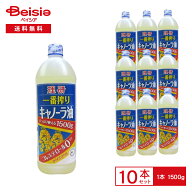理研 一番搾りキャノーラ油 1500g×10本