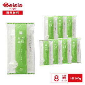 ベイシア 緑豆春雨 100g×8袋