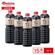 ベイシア 本醸造醤油 1.0L×15本入 | 本醸造醤油 醤油 しょうゆ 大容量 まとめ買い