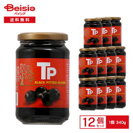 富永 TP ブラックオリーブ 340g×12個 | オリーブの実 水煮 スペイン産 料理 ピザ おつまみ まとめ買い