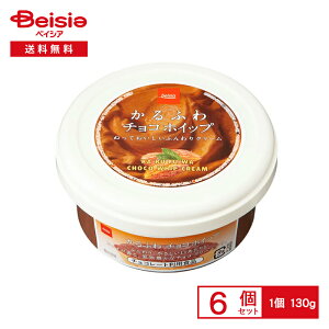 sxCVAtӂ `R[gzCbv 130g×6| `Ry[Xg y[Xg Xvbh pɓh ThCb` zbgTh ܂Ƃߔ 