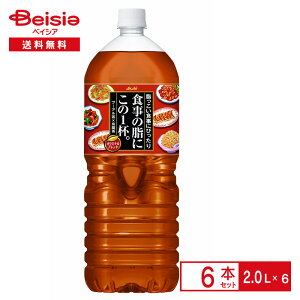 �A�T�q �H���̎��ɂ��̈�t�B 2.0L×6�{| �y�b�g�{�g�� ���� ���� �P�[�X �܂Ƃߔ��� �������� | �y�b�g�{�g�� ���� ���� �P�[�X �܂Ƃߔ��� ��������