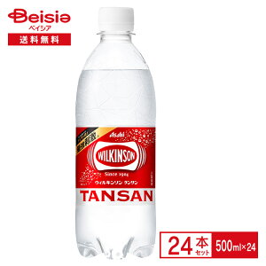 �A�T�q �E�B���L���\�� �^���T�� 500ml×24�{| �Y�_ ���Y�_ �h�� WILKINSON ����� �y�b�g�{�g�� ���� �P�[�X �܂Ƃߔ��� �������� | �Y�_ ���Y�_ �h�� WILKINSON ����� �y�b�g�{�g�� ���� �P�[�X �܂�