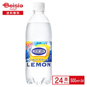 �E�B���L�������� 500ml×24�{ | �Y�_ ���Y�_ �h�� ���������� ����� LEMON WILKINSON ����� �y�b�g�{�g�� ���� �P�[�X �܂Ƃߔ��� ��������