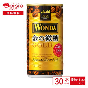 ATq _ ̔ 185g×6{×5pbN| WONDA  v~A GXvb\ uh ᓜ R[q[  uW  100% 185ml ʃR[q[   P[X ܂Ƃߔ 