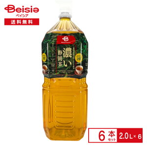 �y�|�C���g5�{��12/25����z�s�x�C�V�A�v���~�A���t�Z�� �É��� 2.0L×6�{| �Β� �É����Y���t 100% �K���[�g�^ �J�e�L�� �������o �x�C�V�A�I���W�i�� �y�b�g�{�g�� ���� ���� ���� �P�[�X �܂�