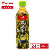 ベイシアプレミアム 霧島茶500ml×24本 | 有機栽培 生産者限定 一番茶 100% 有機JAS認証 鹿児島県霧島製 …