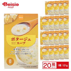 ベイシア ポタージュスープ (15.2g×8袋入)×20個 ケース販売 まとめ買い