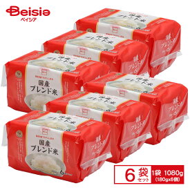 ベイシア 国産ブレンド米 （180g×6パック入）×6個 ケース販売 まとめ買い | 国産 ブレンド米 米 パックご飯 レトルトご飯 一人暮らし 時短 簡単 ご飯 まとめ買い