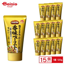 味の素 CookDo 香味ペースト 120g×15個 ケース販売 まとめ買い