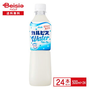�A�T�q �J���s�X�E�H�|�^�|500ml×24�{ | calpis ���_�� �y�� ���y ���� �d���� ���� �X�g���[�g �y�b�g�{�g�� ���� ���� �P�[�X �܂Ƃߔ��� ��������