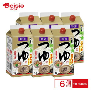 qQ^ I 1LpbN×6 P[X̔ ܂Ƃߔ