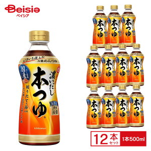 LbR[} Z{ iZk4{j500ml×12 P[X̔ ܂Ƃߔ