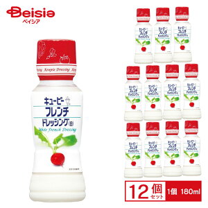 �L���[�s�[ �t�����`�h���b�V���O�i���j 180ml×12�� �P�[�X�̔� �܂Ƃߔ���