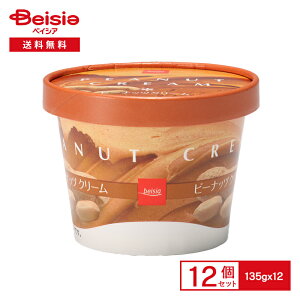 W s[ibcN[ 135g×12 s[ibc ܂Ƃߔ Ɩp xCVA