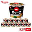 サッポロ一番 名店の味 天下一品 京都濃厚鶏白湯 ミニカップ 56g×12個 ケース販売 まとめ買い