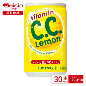 Tg[ C.C. 160ml×30{| Y_ Y_ r^~C C.C. vitamin  16 ʏ` 1%  W[X 160g   P[X ܂Ƃߔ 