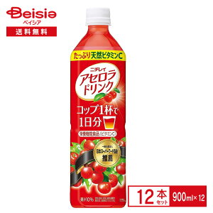 Tg[ AZhN 900ml×12{| ybg{g   P[X ܂Ƃߔ 