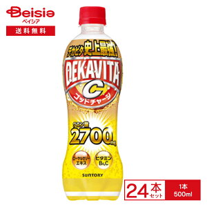 Tg[fJr^C Sbh`[W 500ml×24{ | Y_ [[[ r^~ h{ W[X ybg{g   P[X ܂Ƃߔ 