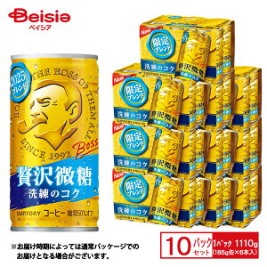 Tg[ {X ґ 185g×6{×5pbN×2y60{Zbgz| BOSS b` A} ᓜ  50% It  R[q[  hbv 185ml   P[X 