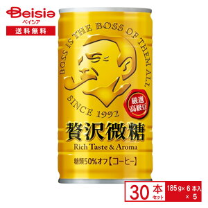 Tg[ {X ґ 185g×6{×5pbN| BOSS b` A} ᓜ  50% It  R[q[  hbv 185ml ʃR[q[   P[X ܂Ƃߔ 