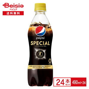 Tg[ yvVXyV 490ml×24{| یpHi  gNz b z} ro H@  J[ ۑ [ Y_ pepsi ybg{g  P[X ܂Ƃߔ 