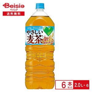 Tg[ GREEN DAEKAERA ₳ 2.0L×6{| ނ 唞~l JtFC[ mJtFC AQsgp _J ybg{g  P[X ܂Ƃߔ  M 