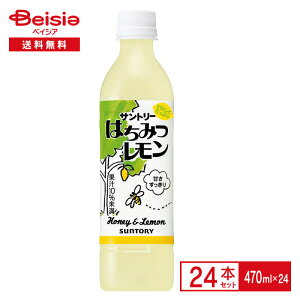 Tg[ ݂͂ 470ml×24{| I EG  r^~C Â  ʏ` W[X ybg{g   P[X ܂Ƃߔ 