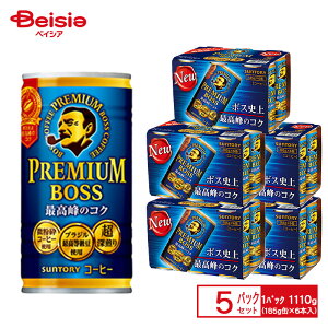 Tg[ v~A {X 185g×6{×5pbN| BOSS  uW ō  R[q[  [ uh RN 185ml ʃR[q[   P[X ܂Ƃߔ 