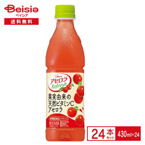 Tg[ j`C AZ tbV 430ml×24{| h{@\Hi r^~C VRr^~ ʏ` ʎ Î_ς W[X ybg{g   P[X ܂Ƃߔ 