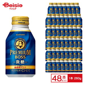 Tg[ v~A {X  260g×24{×2y48{Zbgz| Premium BOSS ō RN  R[q[  JtFI ~N ᓜ 260ml   P[X 