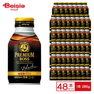 Tg[ v~A{X ubN 285g {g×48{ P[X̔ ܂Ƃߔ