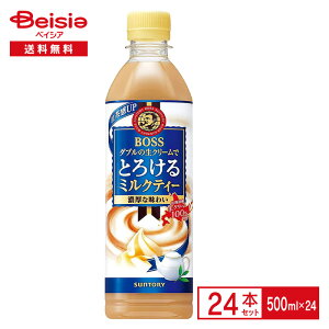 Tg[ {X Ƃ낯~NeB[ 500ml×24{| BOSS g fBut kC N[ 100% Z ybg{g  P[X ܂Ƃߔ 