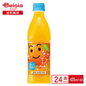 Tg[ Ȃ IW 425ml×24{| IWW[X ʏ`  lHÖ F ۑ sgp Ⓚp ybg{g   P[X ܂Ƃߔ   h ~
