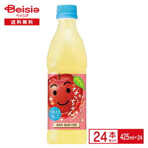 Tg[ Ȃ 425ml×24{| SW[X ʏ`  F ۑ sgp Ⓚp ybg{g   P[X ܂Ƃߔ   h ~