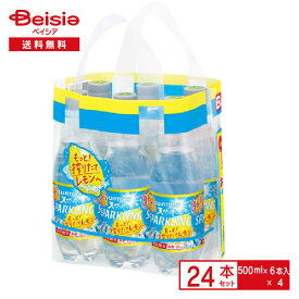 サントリー 天然水スパークリングレモン 500ml×6本入×4パック | ミネラルウォーター 炭酸 ペットボトル 清涼 飲料 ケース まとめ買い 送料無料
