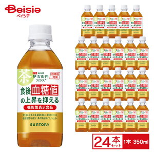 Tg[ ɉEqvX l΍ i@\\Hij 350ml×24 P[X̔ ܂Ƃߔ