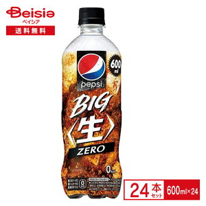 Tg[ yvV BIG  [ COLA 600ml×24{| R[ XpCX tbV J[[ Y_ PEPSI W[Xybg{g   P[X ܂Ƃߔ 