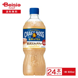 Tg[ Ntg{X ~NeB[ 600ml×24{| BOSS ybg{g   P[X ܂Ƃߔ 