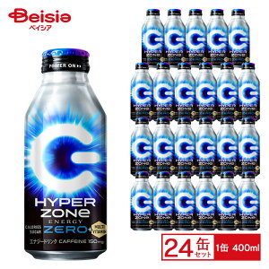 Tg[ HYPER ZONE ENERGY ZERO 400ml×24 P[X̔ ܂Ƃߔ