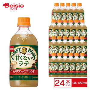 Tg[ Ntg{X ÂȂe C^A[muh zbg 450ml×24 P[X̔ ܂Ƃߔ