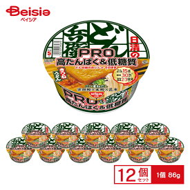 日清のどん兵衛PRO 高たんぱく&低糖質 きつねうどん 86g×12個 ケース販売 まとめ買い