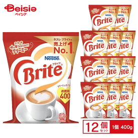 ネスレ ブライト 400g×12個 ケース販売 まとめ買い