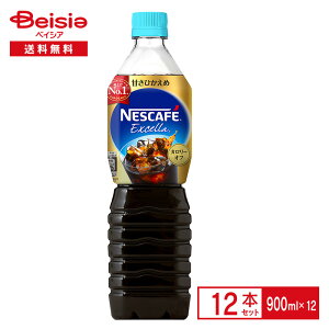 lXJtF GNZ {gR[q[ ÂЂ 900ml×12{| R[q[  T J[It ybg{g   P[X ܂Ƃߔ 