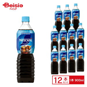 lXJtF GNZ {gR[q[ [ 900ml×12{