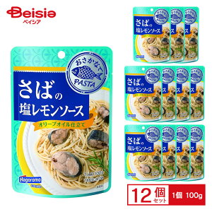 ͂t[Y ȂPASTA ΂̉\[X 100g×12 P[X̔ ܂Ƃߔ