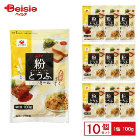 みすず 粉とうふ トーフミール 100g×10袋