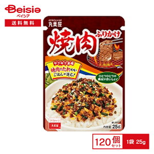۔ ēӂ肩 25g×120|܂Ƃߔ Ɩp p P[X̔