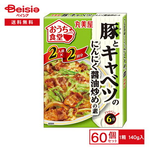 ۔ H؃Lxɂɂݖ 140g×60|܂Ƃߔ Ɩp p P[X̔